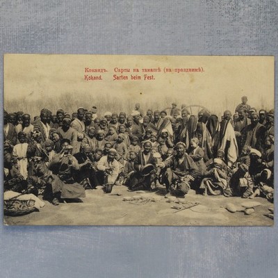 Uzbekistan Kokand SARTI Sarten festival Tsarist Russia Kirsner postcard 1914s 