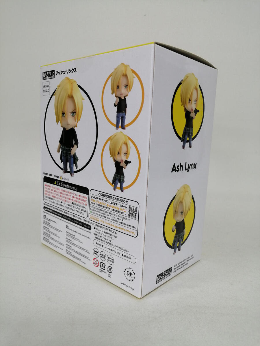 Nendoroid No. 1077 Banana Fish: Ash Lynx