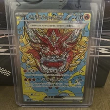 Hearthflame Mask Ogerpon ex 204/187 Sv8a: Terastal Fest Ex Holo (Japanese)