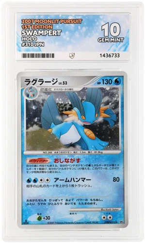 2007 Pokemon Japanese Moonlit Pursuit 1st Edition #310 Swampert Holo ACE 10