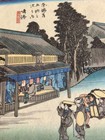 Utagawa Hiroshiga The Fifty-Three Station of the Tokaido Woodblock Print — photo 10