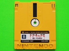 Dracula II (Castlevania II Simon's Quest) Famicom Disk System