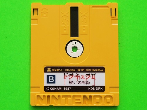 Castlevania II Simon's Quest Famicom Disk System - Picture 2 of 3