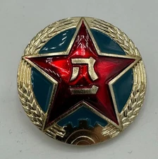 Vintage Chinese PLA Army Enlisted Visor Cap Insignia Rank Uniform Communist Pin