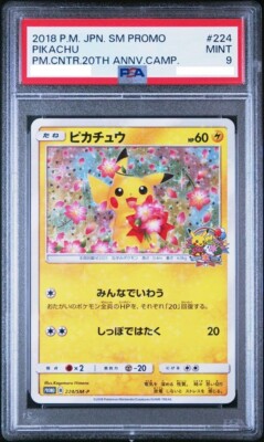 PSA 9 Pikachu 224/SM-P Promo Pokemon Center 20th Anniversary