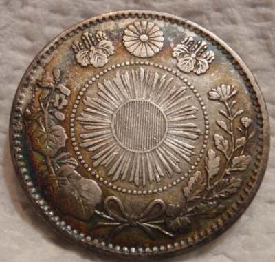 1871 Meiji Y-3 XF-AU Silver Rising Sun Dragon 20 Sen kextusen