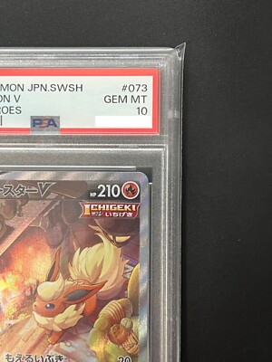 ぽん★ PSA 10 Gem Mint Pokemon Card Japanese Roller Skater Remix