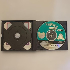 Yutenchi Muyo Mimori Onsen STrip Saturn Software Japan	ea