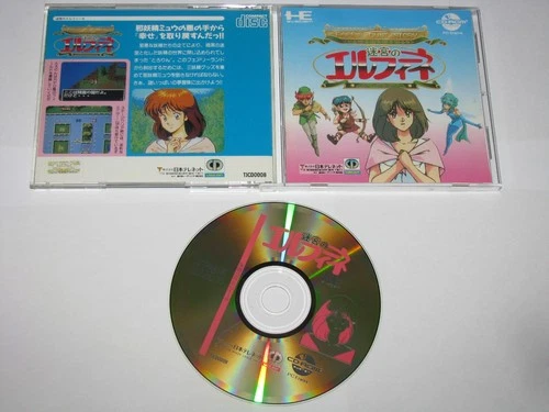 Meikyuu no Elfine Faerie Dust Story PC Engine CD-ROM Japan import US Seller
