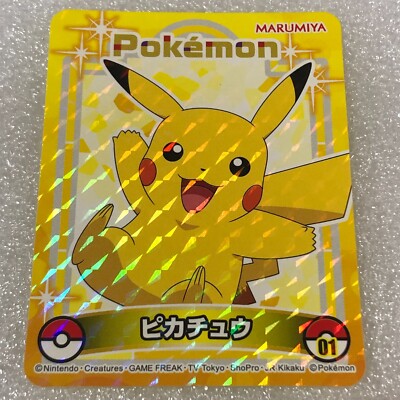 Pokemon Japanese Marumiya Seal Holo Sticker - No.01 Pikachu