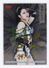 Tomoka Inaba 2025 BBM Woman's Pro Wrestling Gold Foil Signature #17 SP Stardom