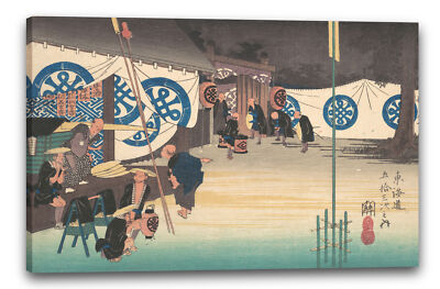 Kunstdruck Utagawa Hiroshige - Seki, Honjin Sotatsu