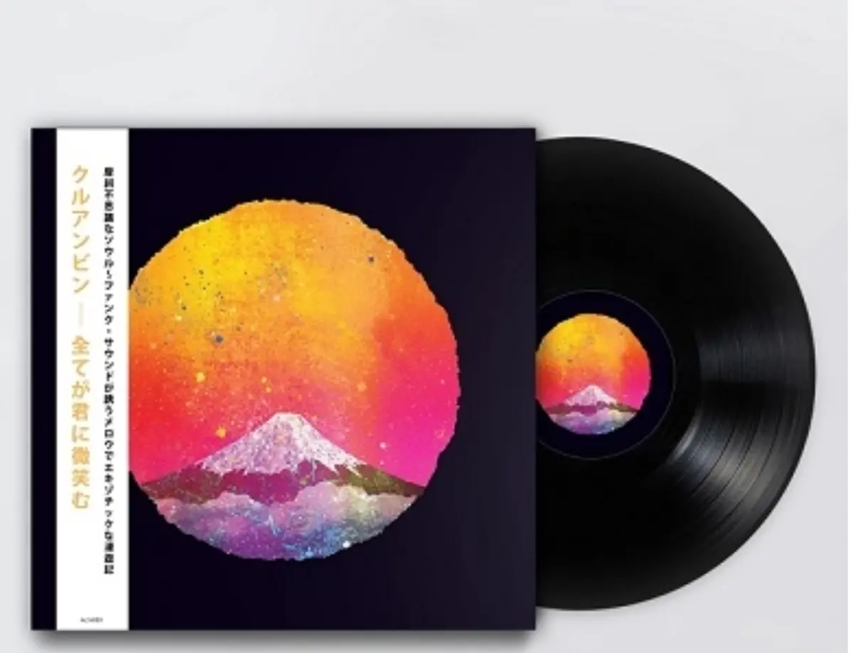 Khruangbin - Everything Smiles To You (全てが君に微笑む) / Vinyl LP limited import  Japan