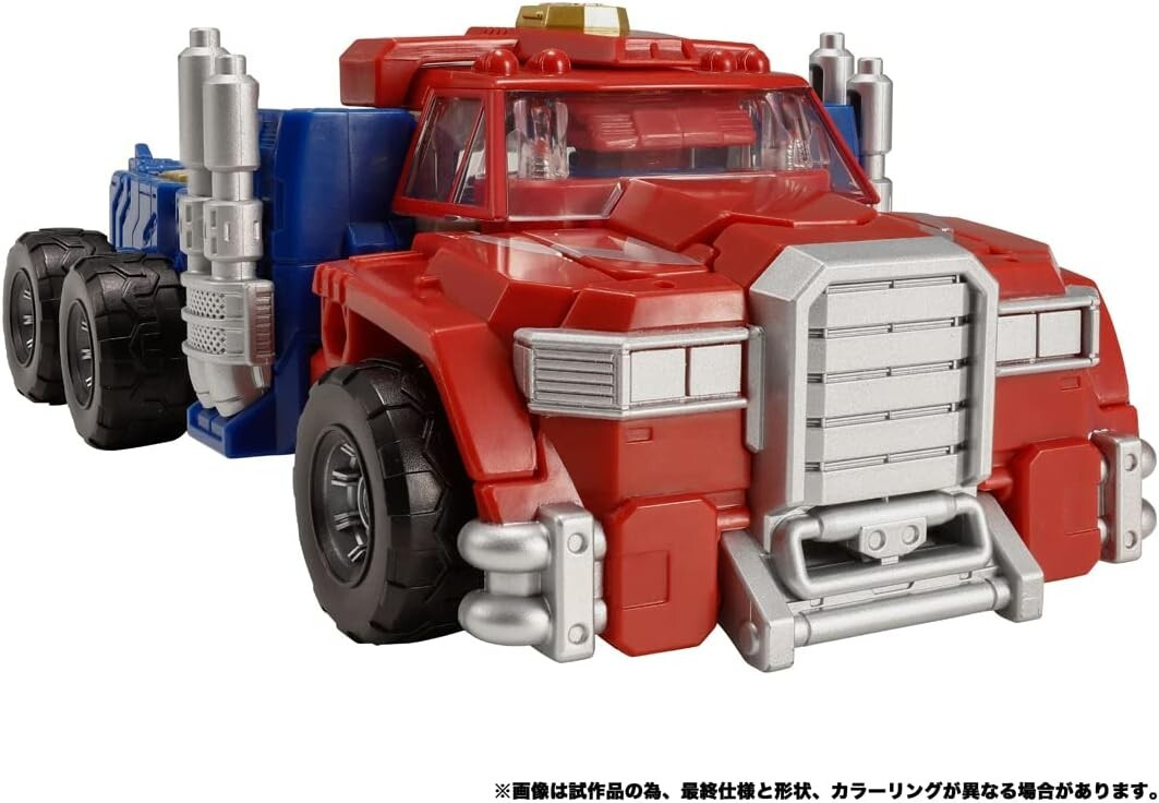 Transformers Legacy TL-48 Optimus Prime (Armada Universe