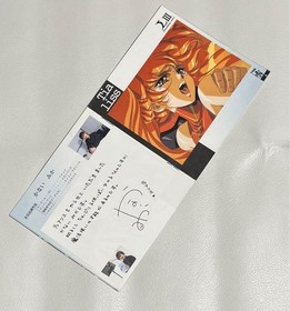 Langrisser Fan Book Sega Saturn Satoshi Urushihara