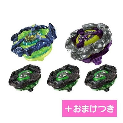 Japanese Beyblade Lot Phoenix Wing Metal Coat Navy Orochi Cluster Hells Chain