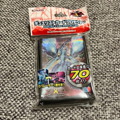 Yu-Gi-Oh OCG Card Sleeves Number 62 Galaxy-Eyes Prime Photon Dragon New | eBay Yu-Gi-Oh OCG Card Sleeves Number 62 Galaxy-Eyes Prime Photon Dragon New | eBay