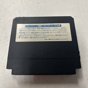 Ganbare Goemon Gaiden 1 & 2 (Famicom, 1990 1992) Nintendo Japan Import Konami