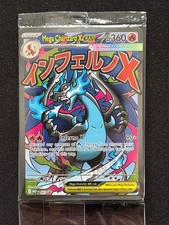 full mcdonalds pokemon card set Pokemon main image 1
