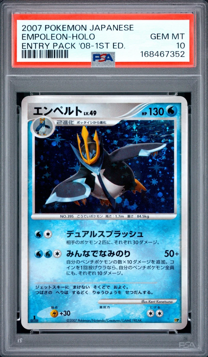 Empoleon