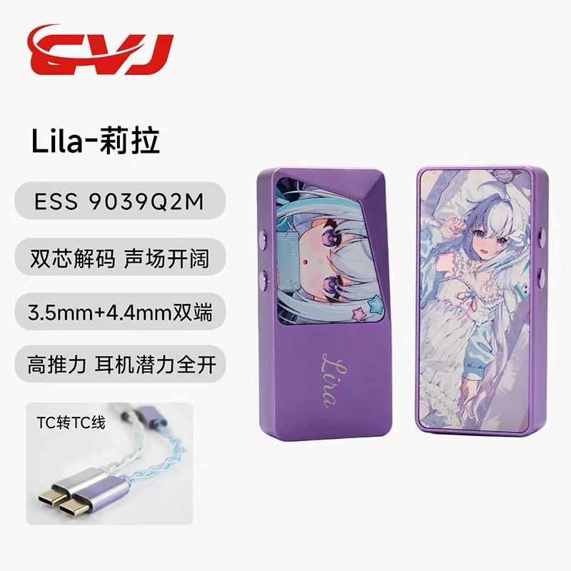 CVJ x GPA Portable DAC Headphone Amplifier Dual-Chip HiFi USB Dongle Lila