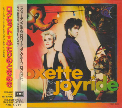 ROXETTE Joyride JAPAN CD TOCP-8203 1994 NEW s6670 | eBay