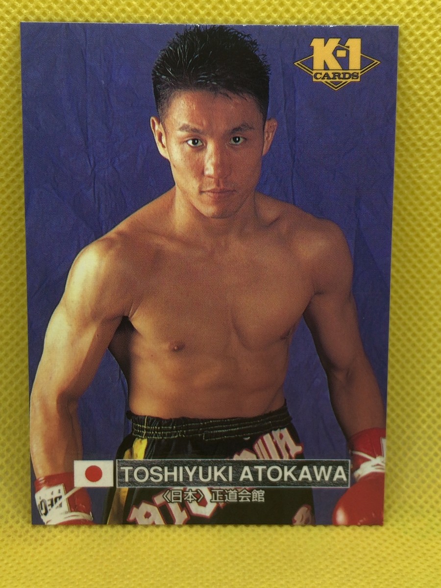TOSHIYUKI ATOKAWA K-1 cards K-! GRAND PRIX BANDAI Japanese 1997 F