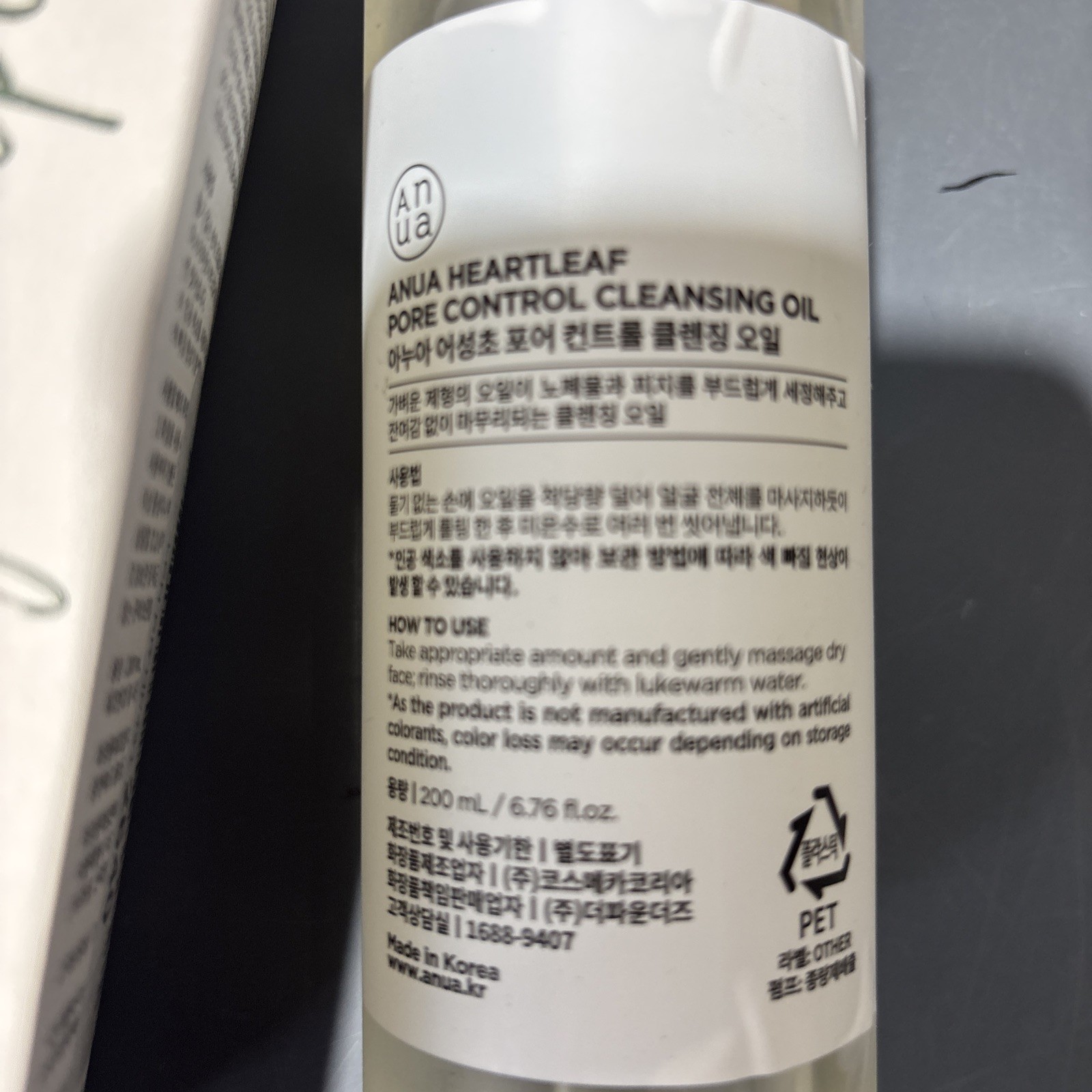 Anua Heartleaf Pore Control Cleansing Oil 200 mL Exp 04/2026 Lot: J06W162