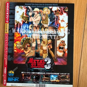 Neo Geo Freak April 2000 No Appendix SNK vs Capcom KOF MOTW Magazine