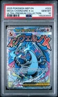 2025 POKEMON MEP PROMO ULTRA-PREMIUM COLLECTION #023 MEGA CHARIZARD X EX PSA 10