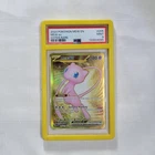 🔥 Pokemon TCG 🔥 Mew ex #205 🔥 SV 151 MEW EN Gold Hyper Rare 🔥 PSA 9 MINT 🔥