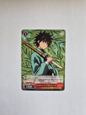 Weiss Schwarz - Descendant of a Tokyo Samurai, Yahiko Myojin - RKN/S115-E048 R