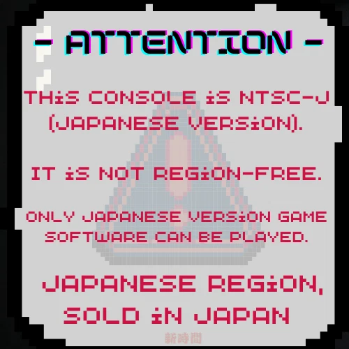 NEC PC Engine Core Grafx II Console Boxed set Tested Working NTSC-J - Image 2 of 4