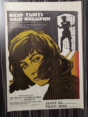 ORIGINAL SOVIET MOVIE POSTER Ikh znali tolko v litso, Их знали только в лицо