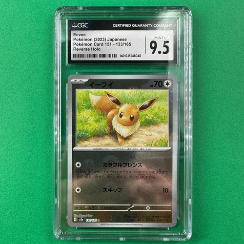 【FAST】CGC +9.5 Gem Mint  Eevee 133/165 Pokeball Reverse Holo Pokemon Japanese