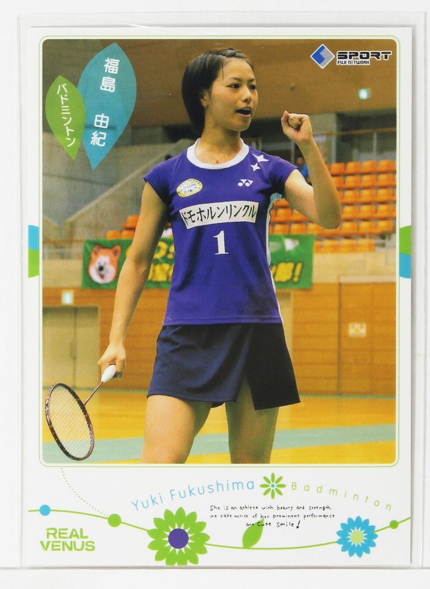 Yuki Fukushima (Badminton) No.13 - 2015 BBM Women's Athlete Card