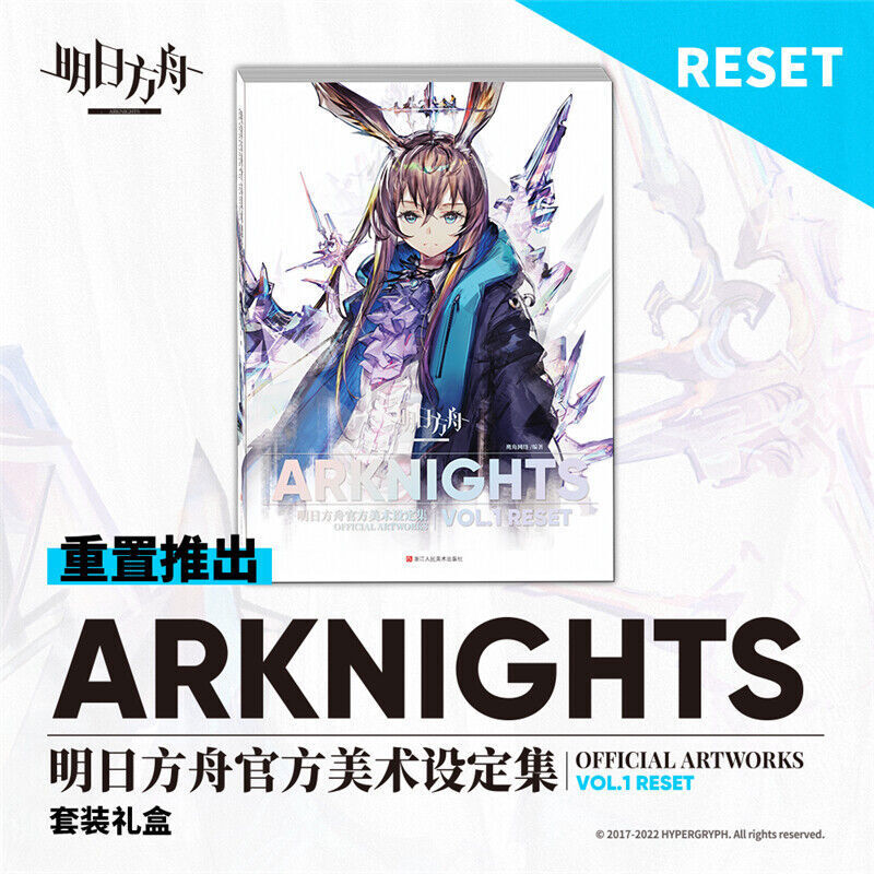 その他 ARKNIGHTS OFFICIAL ARTWORKS VOL.1 Arknights Official Artworks Vol.1 Reset Illustration Album