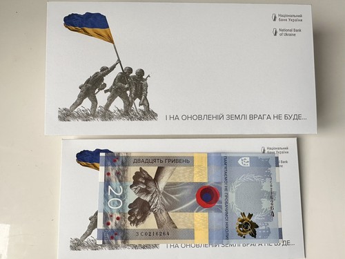 Ukraine 20 UAH banknote REMEMBER! WE WILL NOT FORGIVE! - War 2023 - Picture 4 of 8