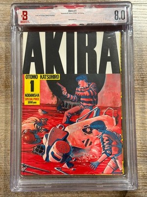 Akira #1 (1984) BGS 8.0! 1ST PRINTING Japanese Beckett Manga | eBay