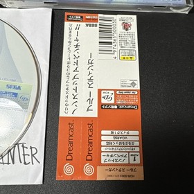 Blue Stinger (Sega Dreamcast, 1999), Japan Version US SELLER 