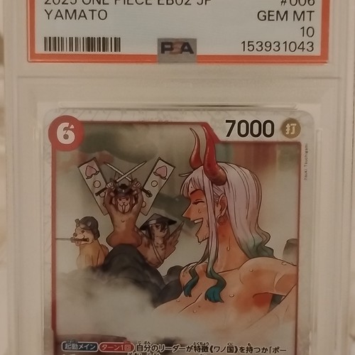 Yamato graded PSA 10 for sale on eBay