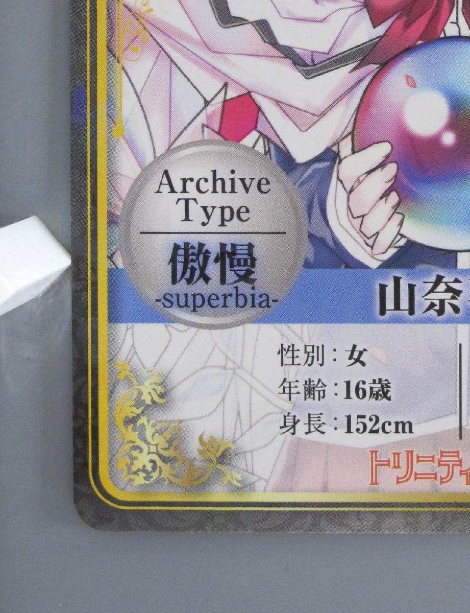 Mira Yamana Trinity Seven TCG Card Japanese Anime Made In Japan