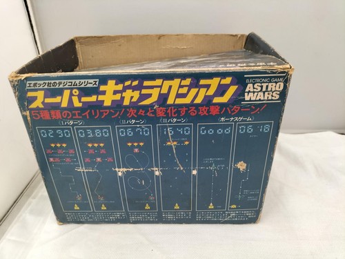 Epoch Astro Wars Vintage Electronic Tabletop Game Tested Working Japan - Picture 16 of 20