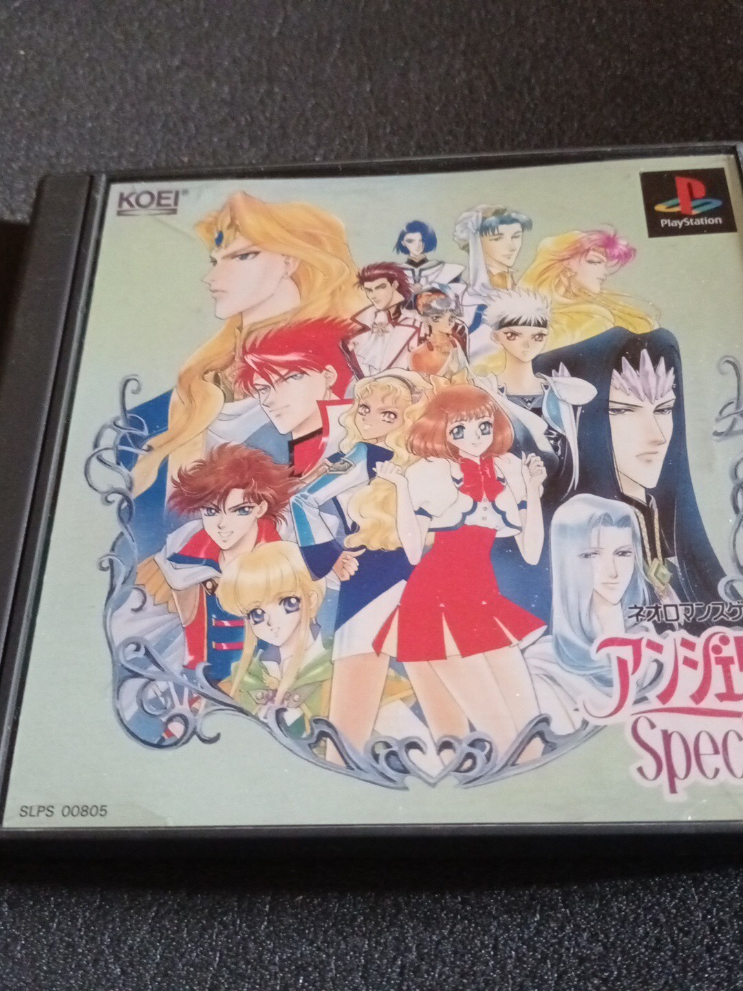 PS1 PLAYSTATION 1 j jap japan ntsc Angelique special 2