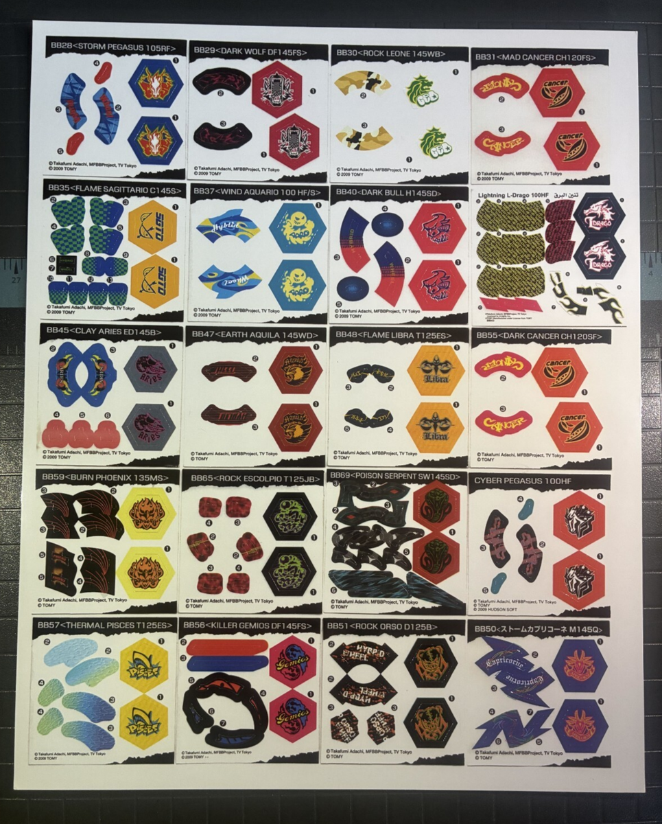 Metal Fight Beyblade Stickers (Beyblade Metal Fusion/Metal Masters