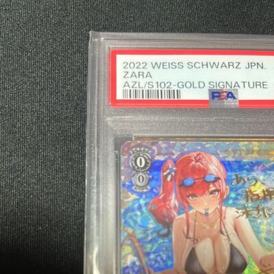PSA 10 Weiss Schwarz Azur Lane Zara AZL/S102-073SP SP Foil PSA 10 Weiss Schwarz Azur Lane Zara AZL/S102-073SP SP Foil