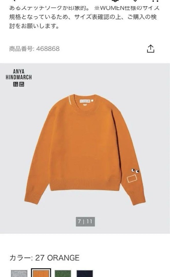 Anya Hindmarch Sweater Uniqlo Orange M Size eBay