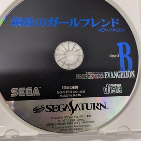 SEGA Steel Girlfriend Saturn Video Game Japan 1998 English Ver Japan D8