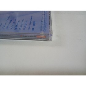 Blue Stinger Original Soundtrack Dreamcast Sealed