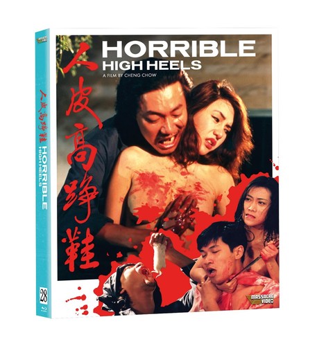 Horrible High Heels (Blu-ray) Hsiao-Lao Lin Fui-On Shing Dick Wei Billy Chow